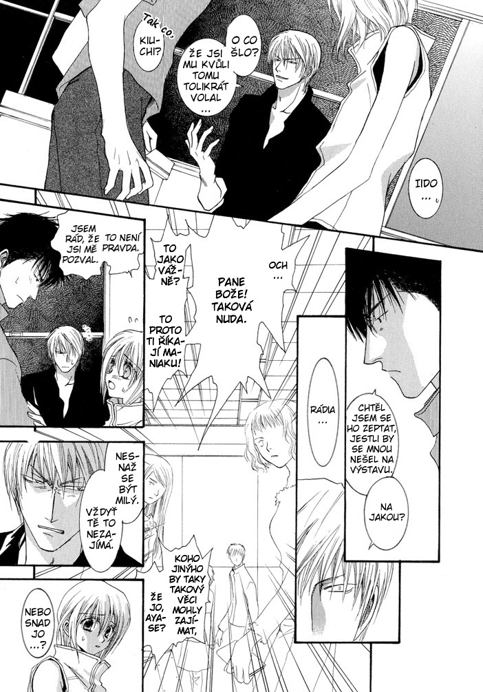 Okane ga Nai vol.03 ch11 pg025.jpg